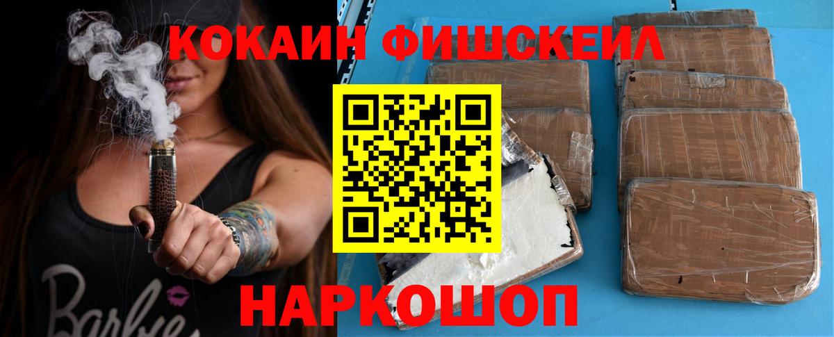 КОКАИН VHQ Северобайкальск
