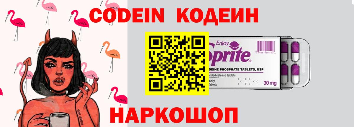 Кокаин  Северобайкальск  Вход с VPN  Канабис  Купить наркотики  ГАШ  Меф кристаллы  ЭКСТАЗИ 