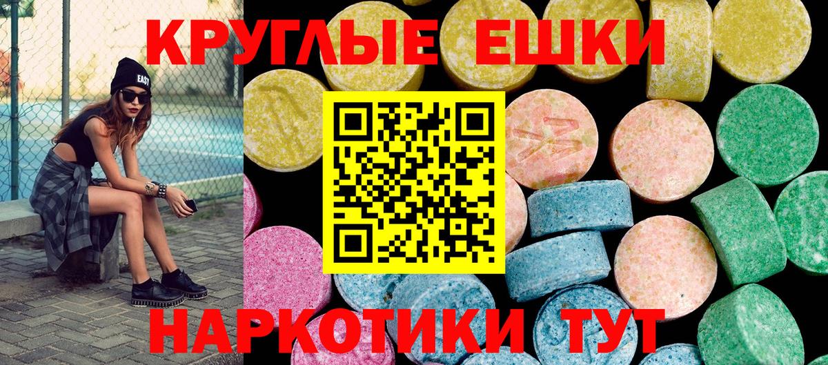 Ecstasy Дубай Северобайкальск