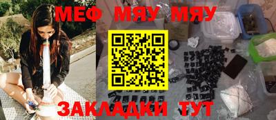 бутик Новозыбков