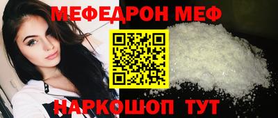 первитин Новодвинск