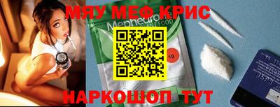 бутик Новозыбков
