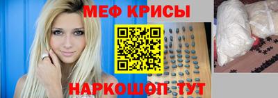 бутик Новозыбков