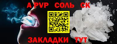 первитин Новодвинск