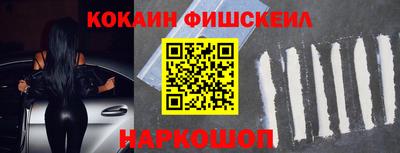 бутик Новозыбков