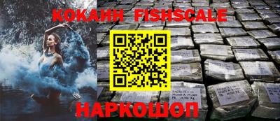 бутик Новозыбков
