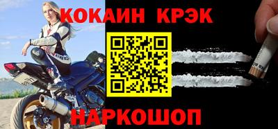 не бодяженный Новокубанск