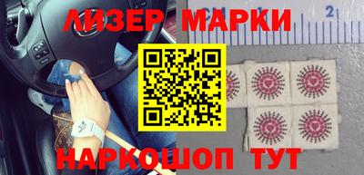 бутик Новозыбков