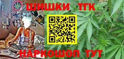 бутик Новозыбков