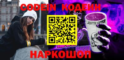 бутик Новозыбков