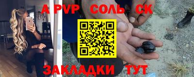 бутик Новозыбков