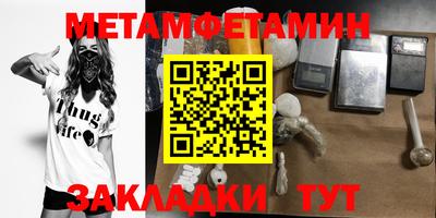 бутик Новозыбков