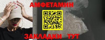 первитин Новодвинск