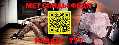 бутик Новозыбков