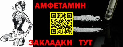 бутик Новозыбков