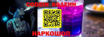 не бодяженный Новокубанск