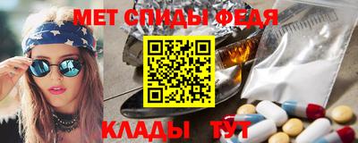первитин Новодвинск