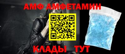 первитин Новодвинск