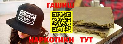 бутик Новозыбков