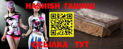 бутик Новозыбков