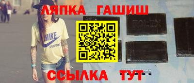 первитин Новодвинск