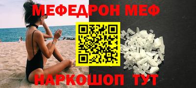 бутик Новозыбков
