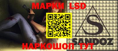 бутик Новозыбков